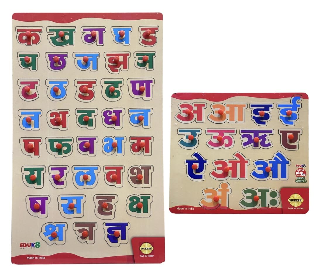 MUKESH Wooden Hindi Alphabets & Vowels (Set of 2) Puzzles for Kids| Hindi Varnmala and Swar Toys | Educational Pegged Learning Puzzle Board (50 Pieces) | BIS Approved | Gifts for Toddlers 3-5 Years-image-7