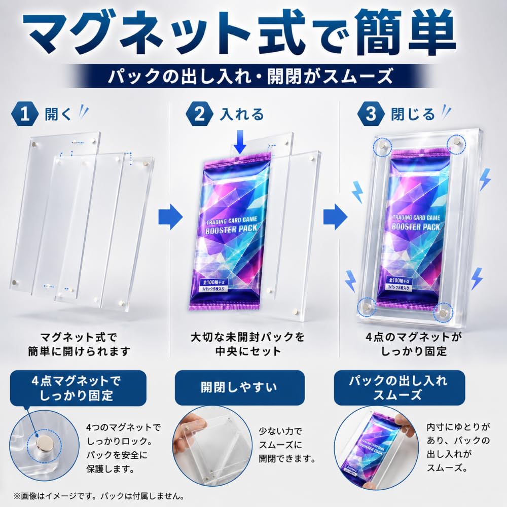 Amazon.co.jp: 【UV95%カット】 未開封パック専用 マグネット Amazon.co.jp: 【UV95%カット】 未開封パック専用 マグネット