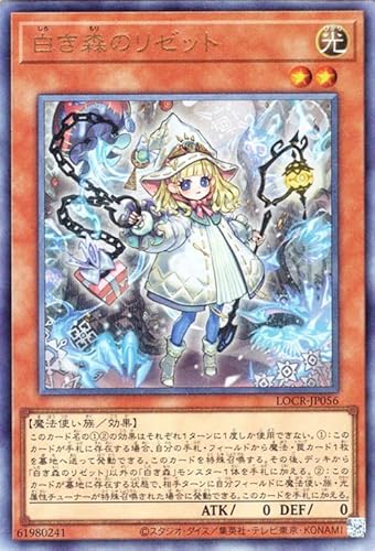 �V�Y���J�[�h �����X�̃��[�b�g(�A���e�B���b�g���A) LIMIT OVER COLLECTION THE RIVALS �iLOCR�j | ���ʃ����X�^�[