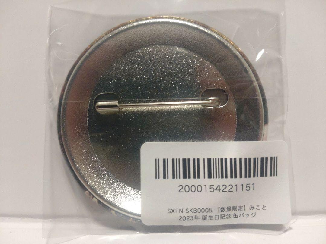 シクフォニ みこと 誕生日記念缶バッジ2023年 Amazon.co.jp: シクフォニ みこと 2023年 誕生日記念 アクリル