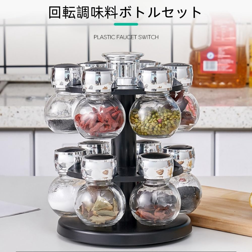 陶器製調味料入れ 27個セット 陶器製調味料入れ 27個セット