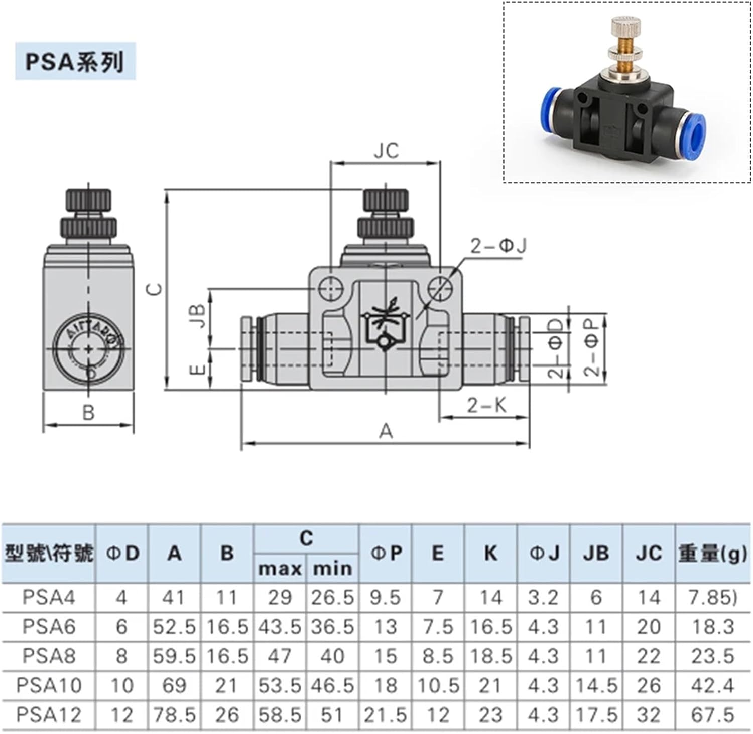 Throttle Valve SA 4/6/8/10/12mm Flow Speed Control Tube Water Hose Pneumatic Fittings 1Pcs(OD 12MM)