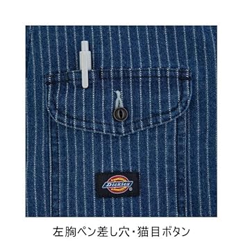 Amazon.co.jp: [ディッキーズ] 作業着 ストレッチウォバッシュ