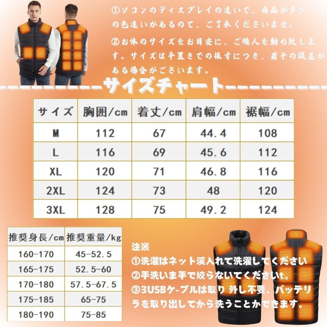 電熱ベスト 加熱服 加熱ベスト【前後15箇所発熱 30000mAhモバイルバッテリー付属 】2つのスイッチ 前 【ミャンマー製】