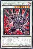 Amazon.co.jp: 遊戯王カード ファイアウォール・S・ドラゴン