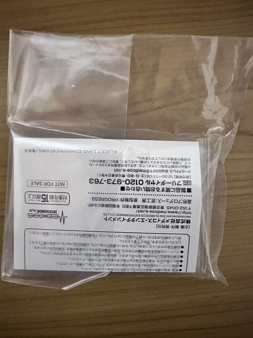 Amazon.co.jp: wf 限定特典 ジョジョ 超像可動 ジョニィ ジョースター 