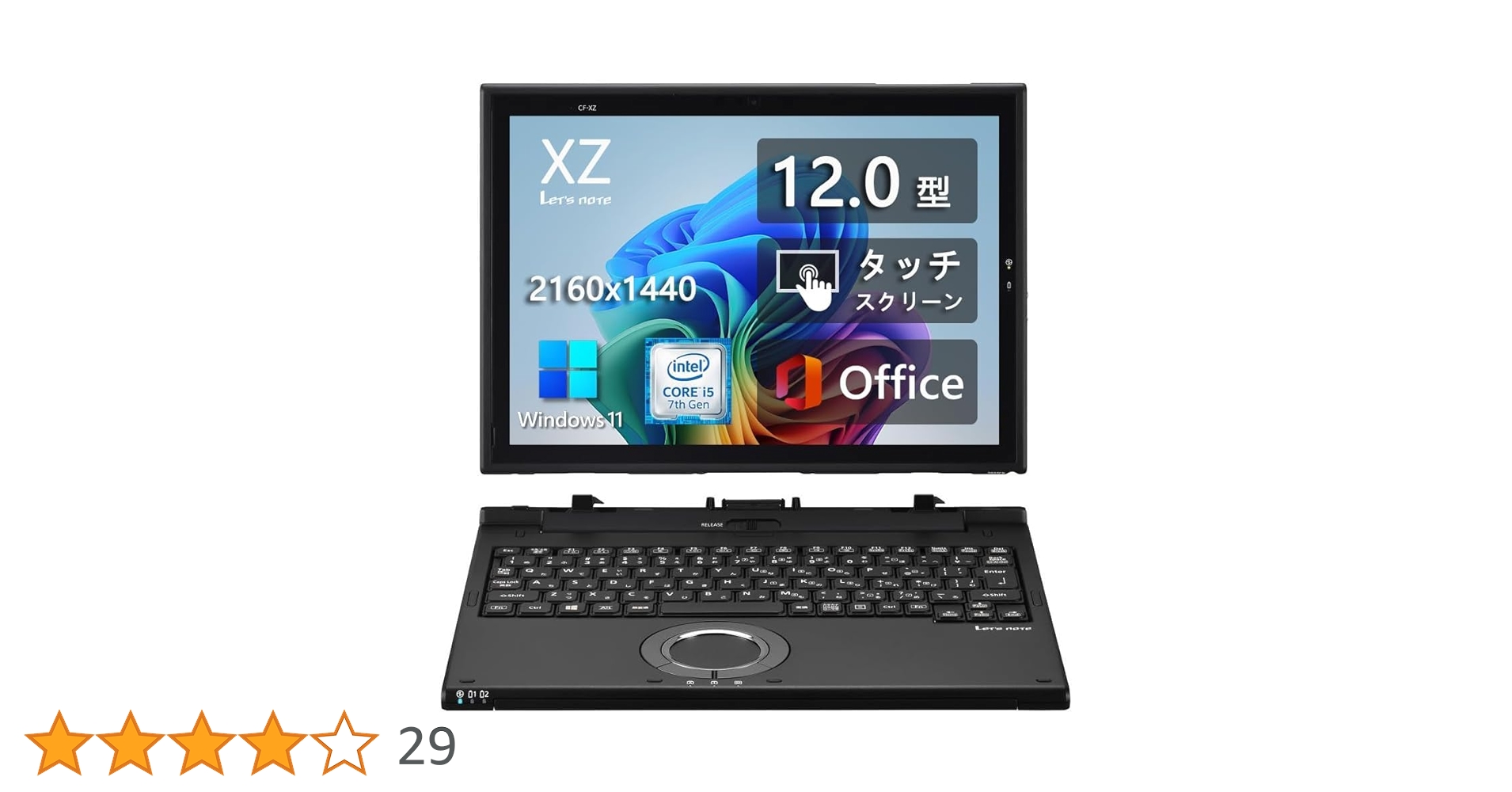 Amazon.co.jp: 【整備済み品】 2in1モデル Let's note CF-XZ6 ブラック