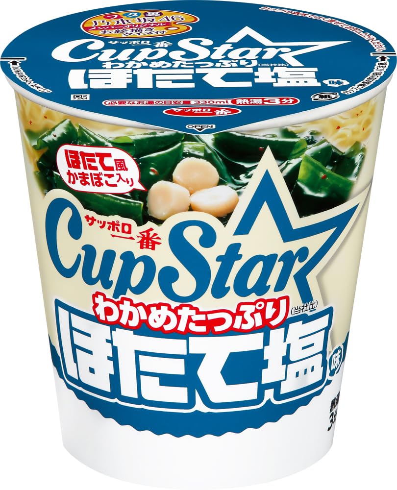 サッポロ一番 カップスター ほたて塩味 60g ×12個