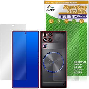 nubia REDMAGIC 11S Pro+ / REDMAGIC 11S Pro
