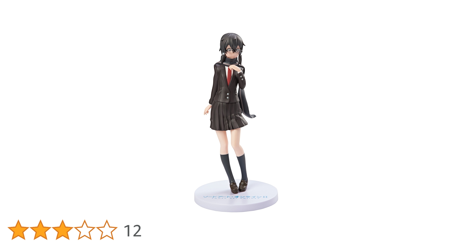 Amazon | ソードアート・オンラインII PMフィギュア 朝田詩乃