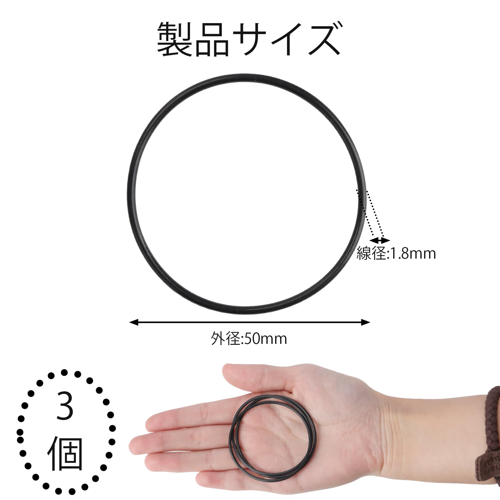 Amazon | oリング 50 mm外径 1.8mm幅 3個 ゴムパッキン oリング