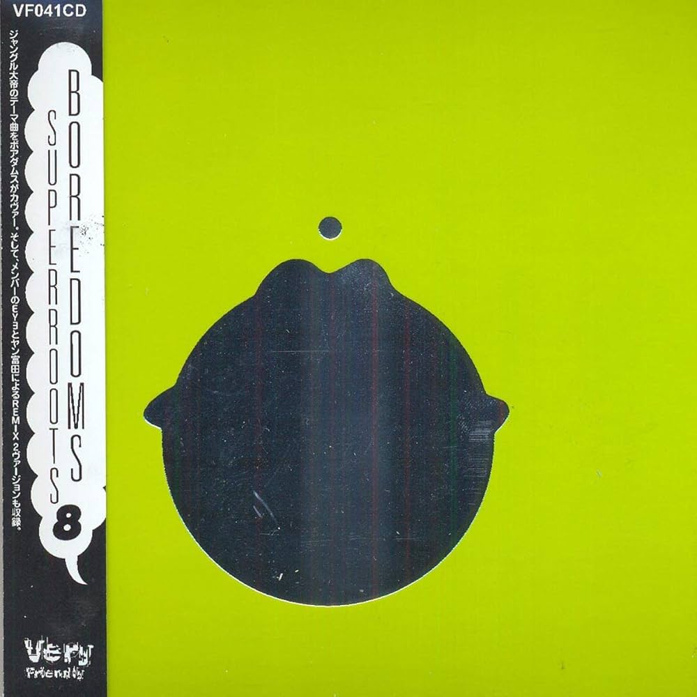 Boredoms SUPER ROOTS 8 レコード 61KvTdCiKbL._UF1000,1000_QL80_.jpg