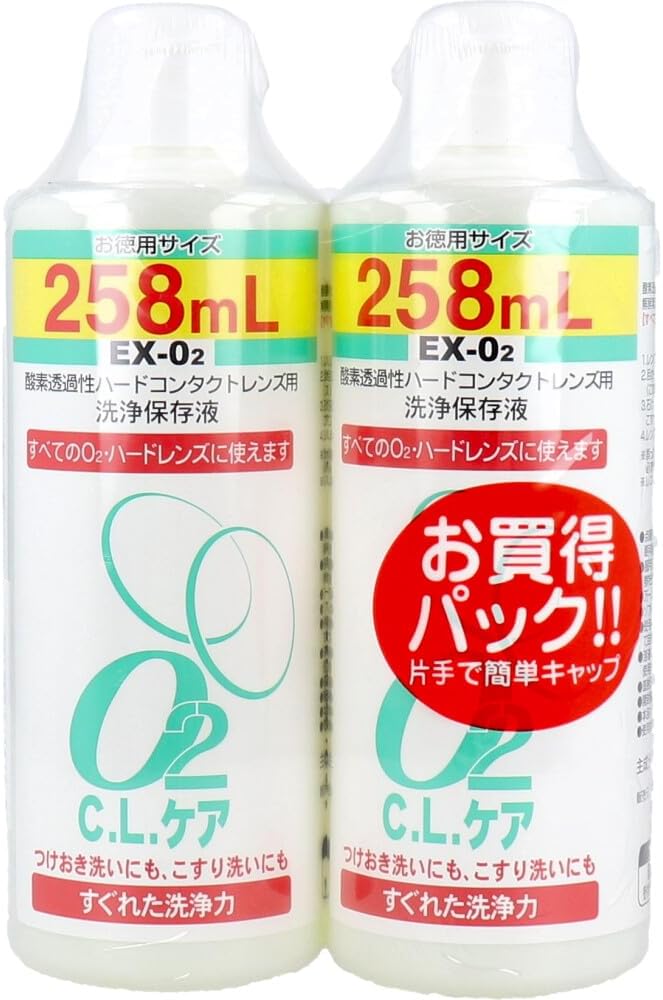 ピュアエメラルド コンタクト保存液 お値下げしました