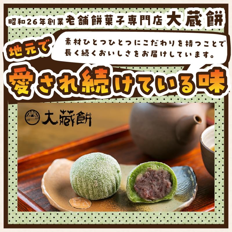Amazon | トイレの最中(8個入り)もなか 和菓子 お土産 ギフト Amazon | トイレの最中(8個入り)もなか 和菓子 お土産 ギフト