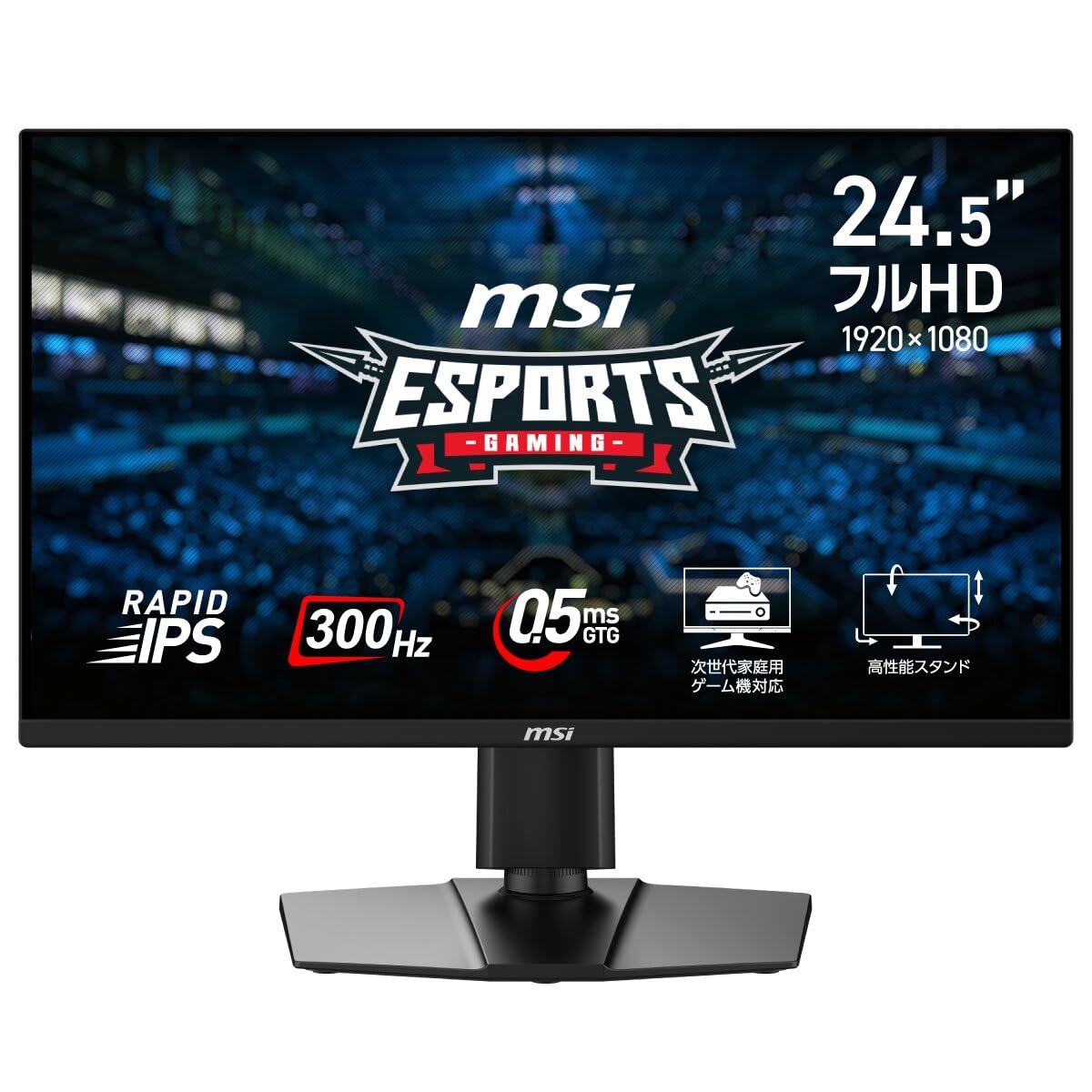 Amazon.co.jp: MSI ゲーミングモニター MAG 255PXF 24.5インチ/フルHD