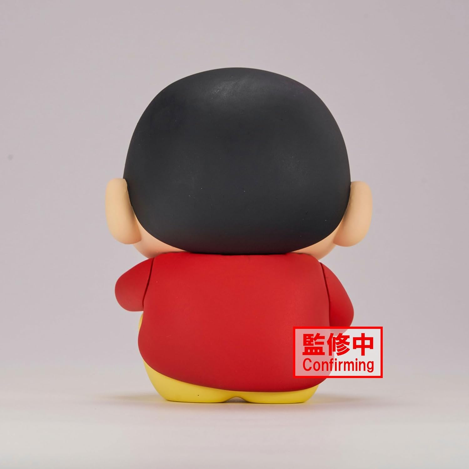 Banpresto - Crayon Shinchan - Shinnosuke Nohara vol. 1 (ver. A), Bandai Spirits Figure