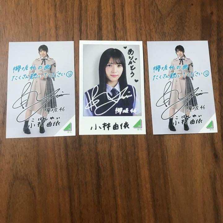 欅坂46(けやき坂46) - 欅坂46 小林由依　サイン入りチェキ Amazon.co.jp: 小林由依 欅坂46 櫻坂46 サイン入り ローソン