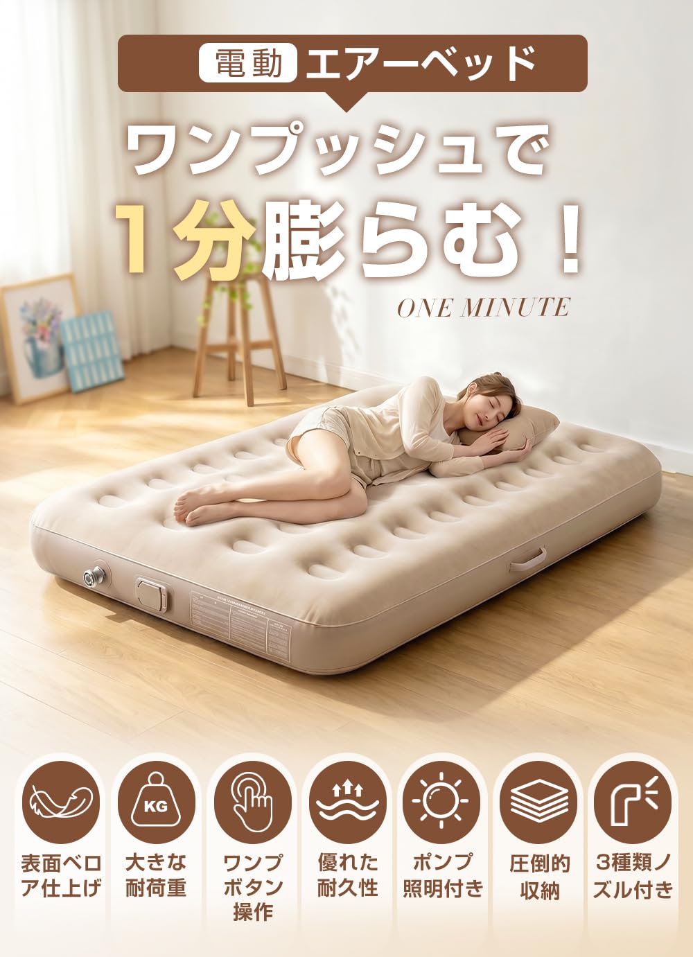 Amazon.co.jp: エアーベッド 自動膨張/収縮 電動ポンプ内蔵【キャンプ