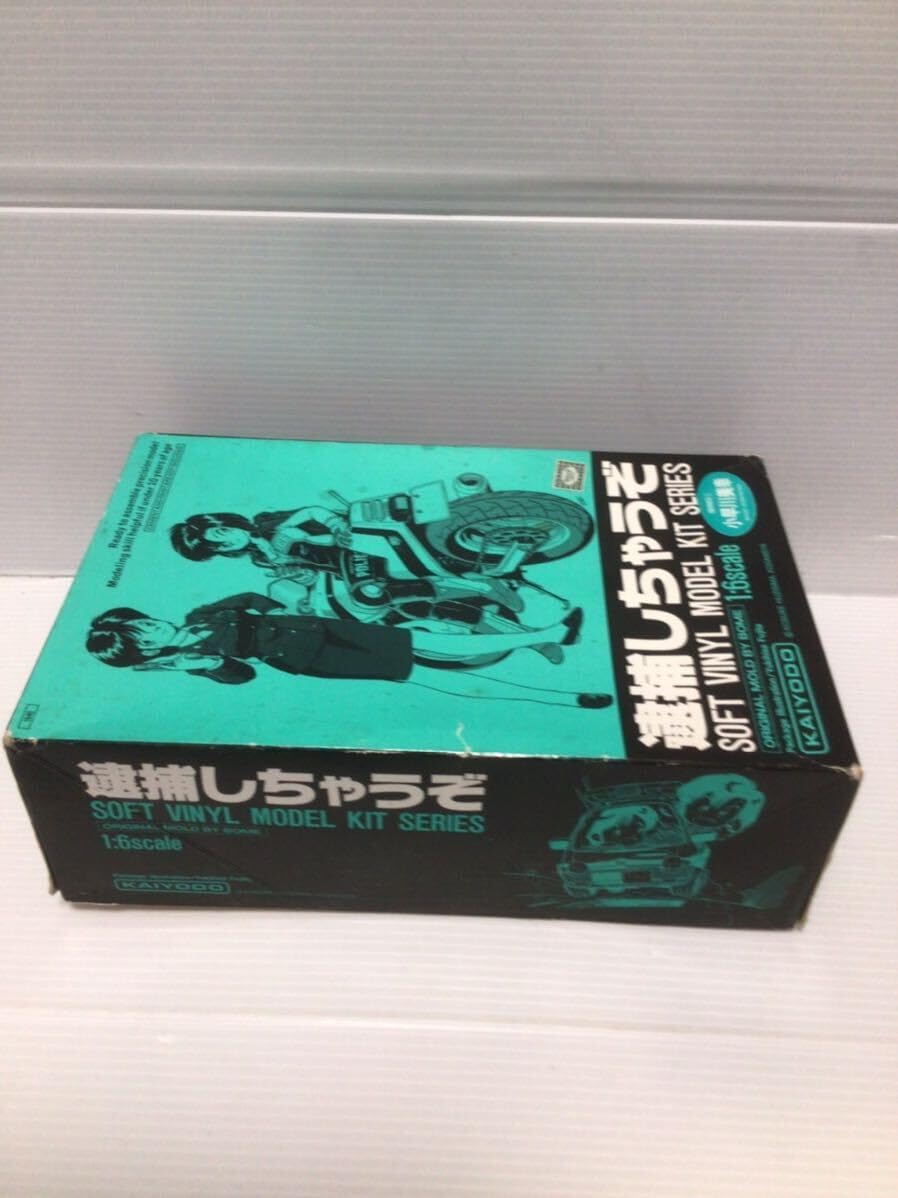 未組立 逮捕しちゃうぞ 海洋堂 ガレージキット ガレキ 辻本夏実 小早川