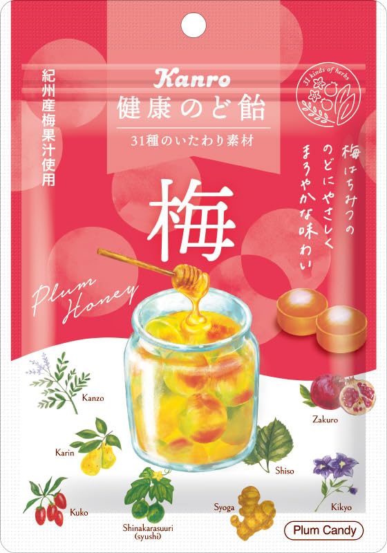 Amazon.co.jp: カンロ 健康のど飴 梅 90g×8個 : 食品・飲料・お酒