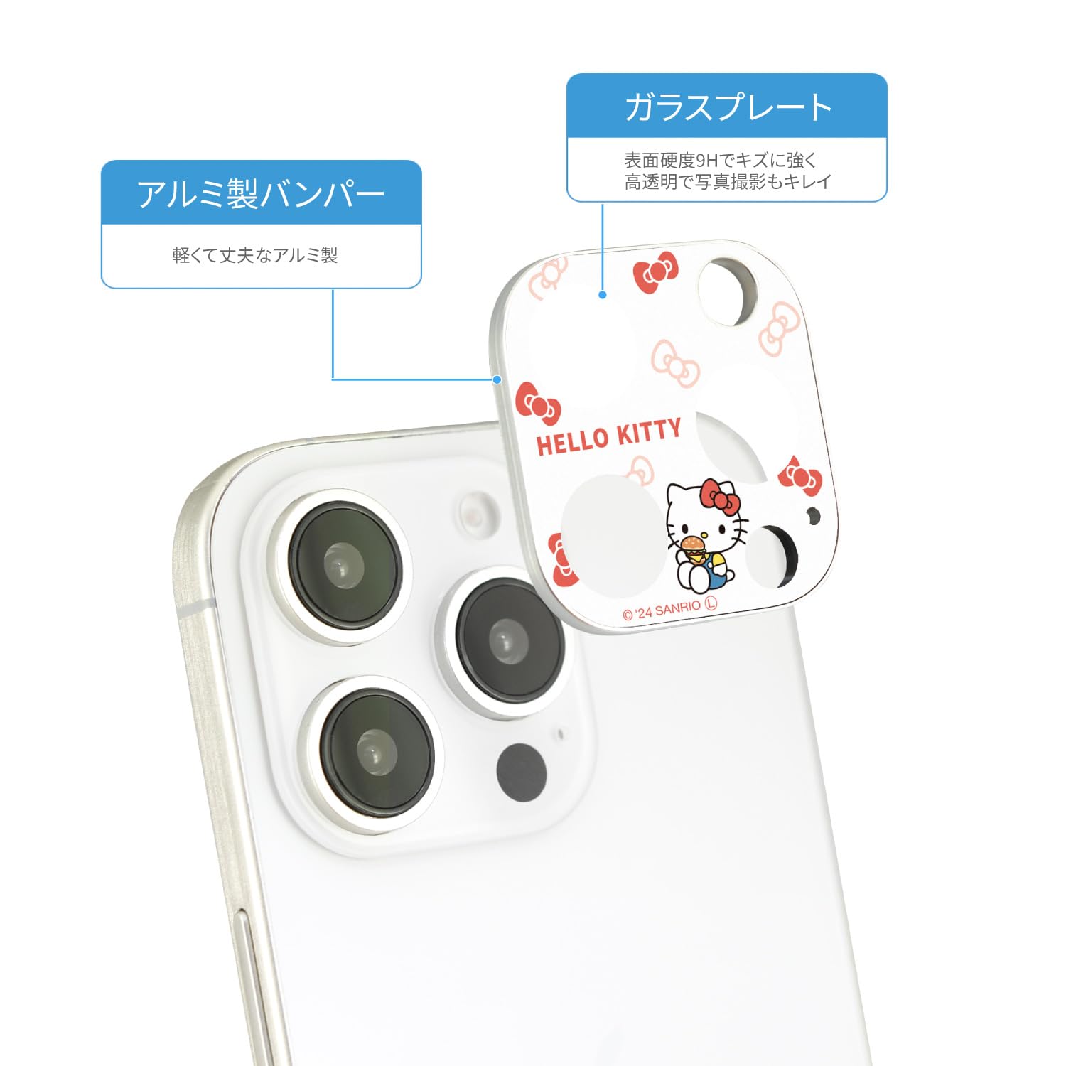 Amazon.co.jp: グルマンディーズ サンリオキャラクターズ iPhone 16