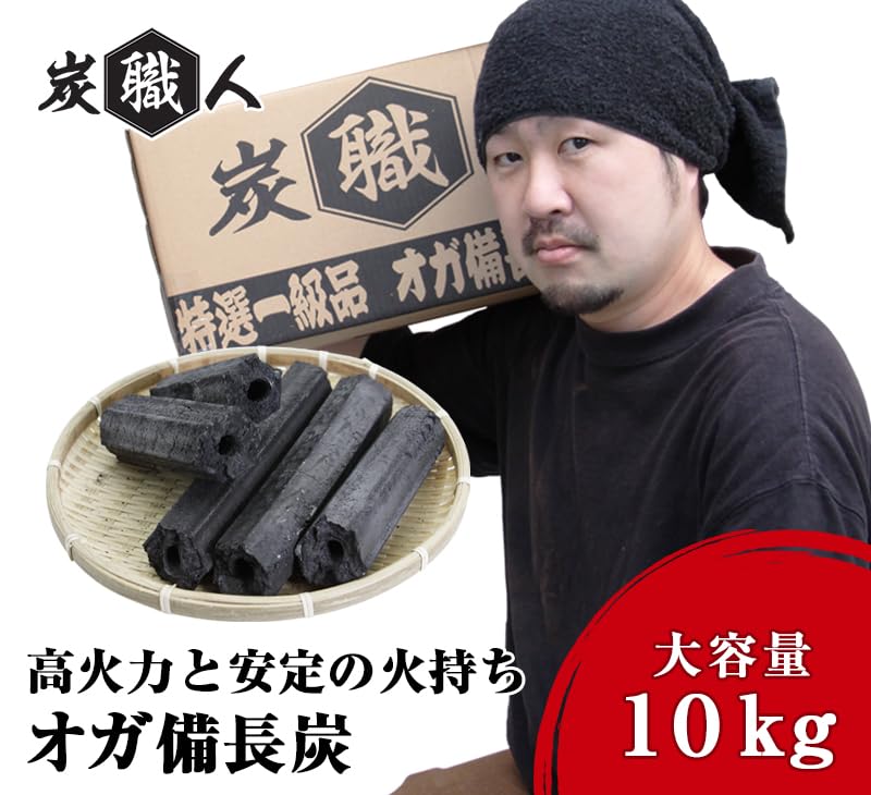 Amazon.co.jp: [炭職人] 炭 オガ炭 10kg オガ備長炭 高火力 長時間燃焼