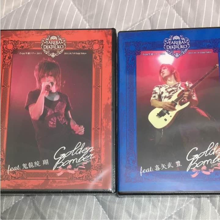 超貴重】ゴールデンボンバー やればできる子ツアー 5枚セットDVD 新品