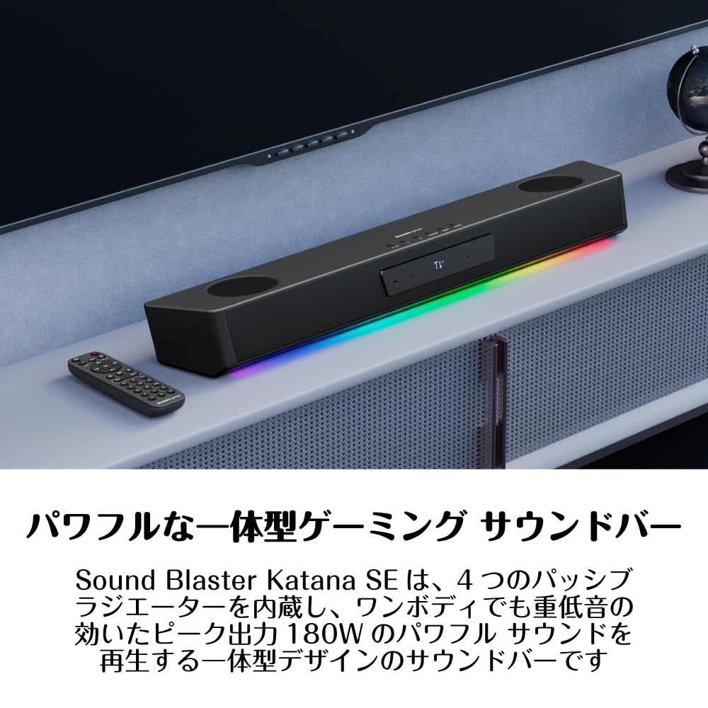 Amazon.co.jp: Sound Blaster Katana SE 4ドライバー ・ 4パッシブ