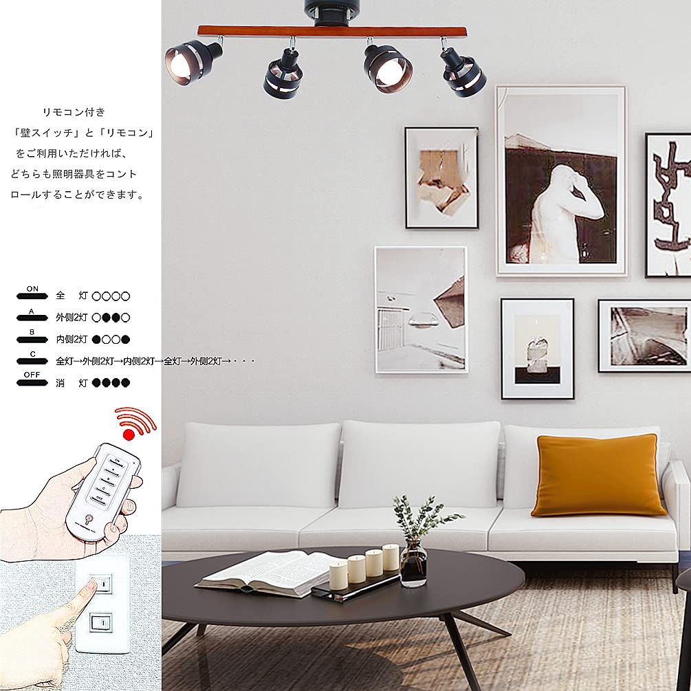 WEDOLIGHTING 天井照明 照明器具 スポットライト ブラック 天井 4灯 Amazon.co.jp : WEDOLIGHTING LED 天井照明 4灯 天然木 シーリング