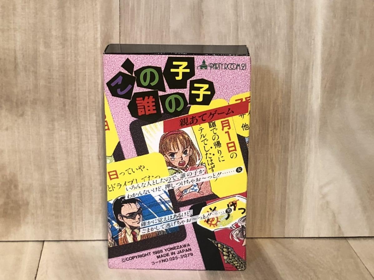 ヨネザワおもちゃ ベーゴマ トップゲーム ヨネザワおもちゃ ベーゴマ