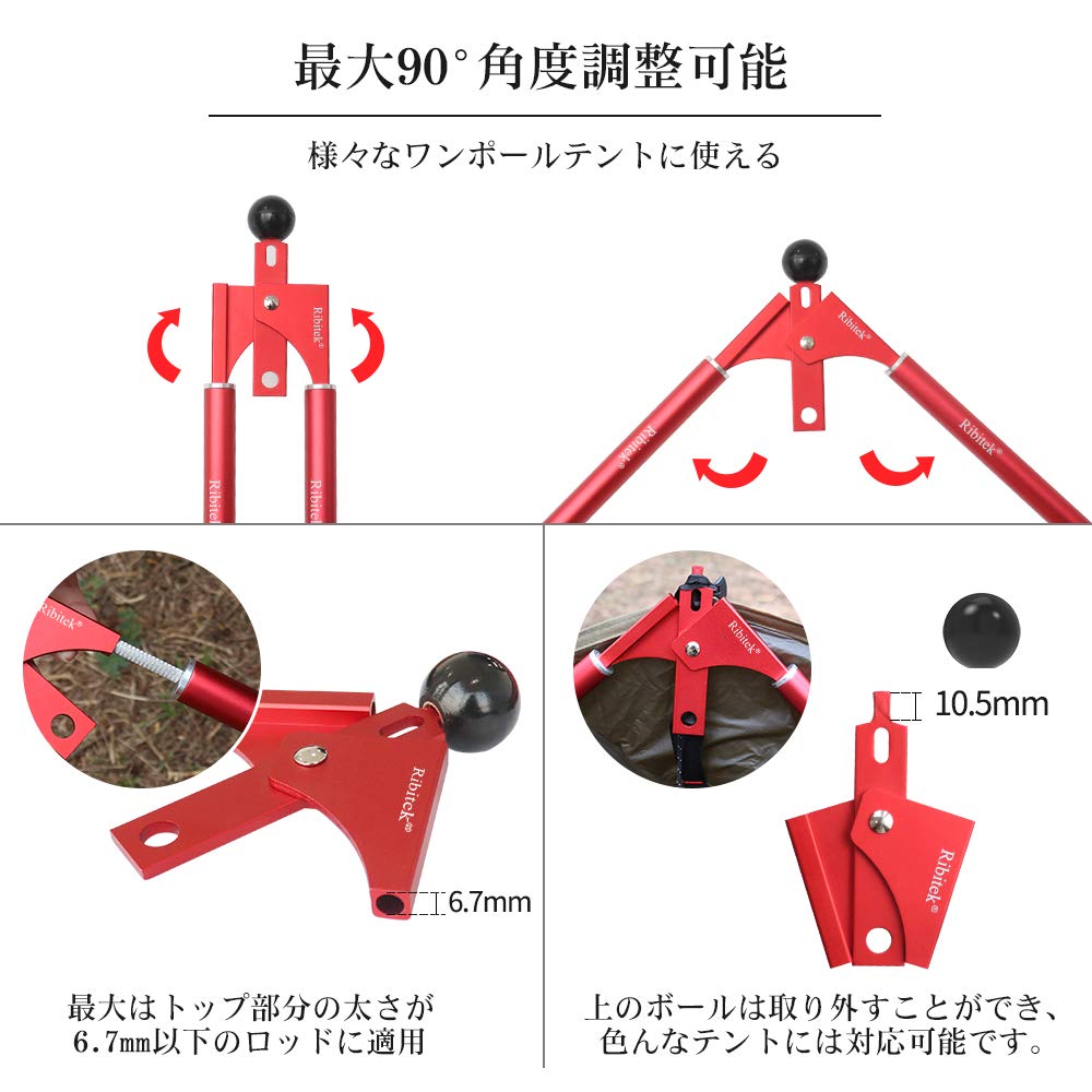 【海外輸入品】二又化アダプター（ポールピンが折れない、ポールがズレない） 海外輸入品】二又化アダプター（ポールピンが折れない、ポールが