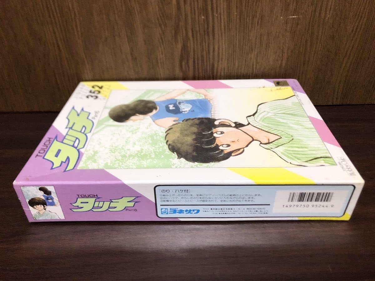 レア商品】タッチ 浅倉南 ジグソーパズル