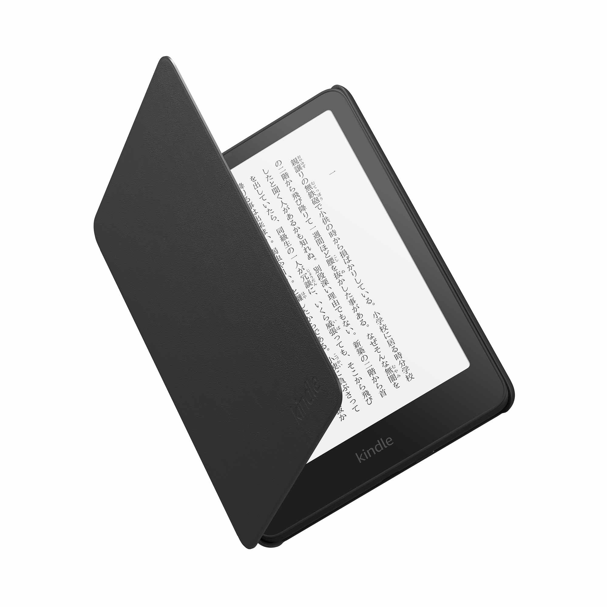 【Kindle Paperwhite 第12世代・Kindle Colorsoft用】Amazon純正 植物性レザーカバー (ブラック)