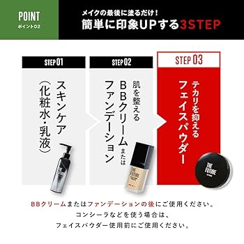 ボーテのパウダー 324259_1.jpg?10011500