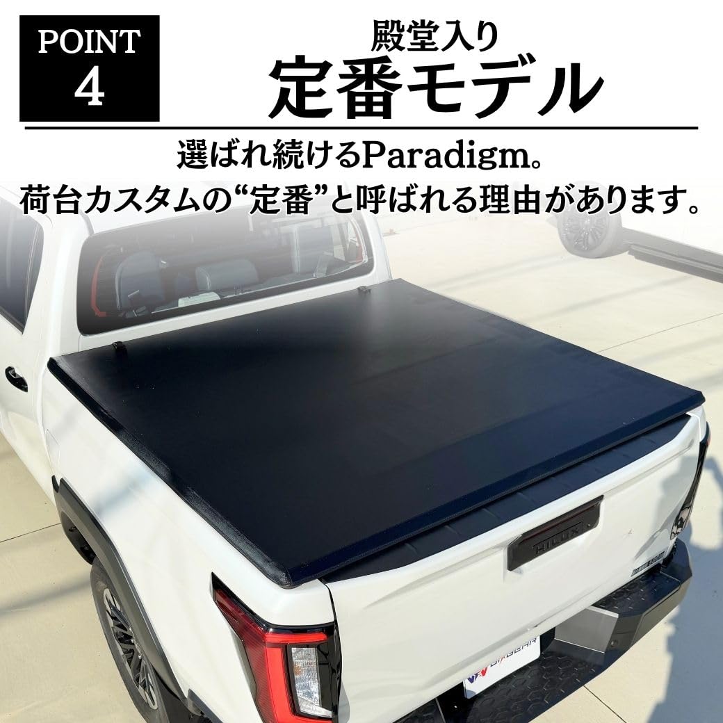 Amazon.co.jp: GI☆GEAR 3つ折り ソフトトノカバー 車種専用設計 HILUX