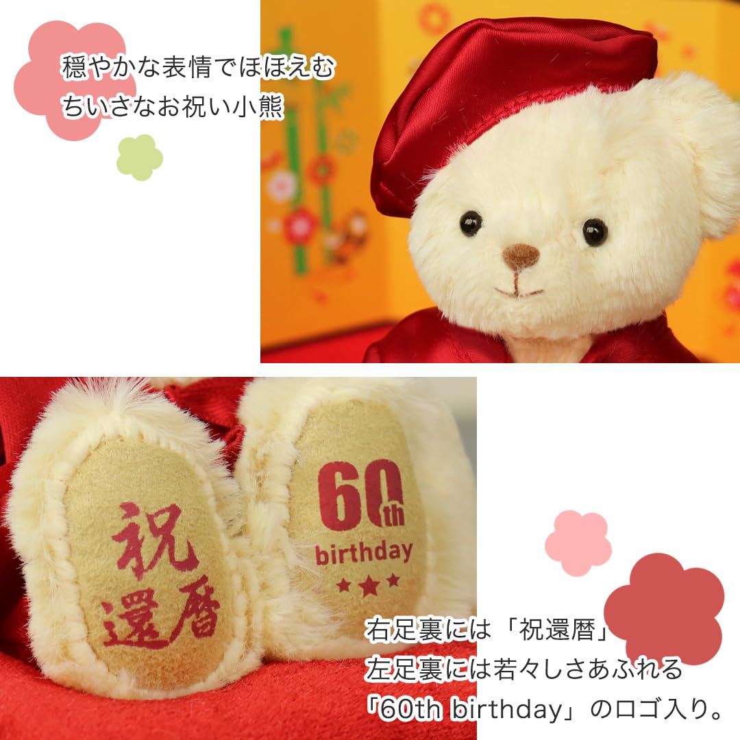 【特価商品】【プティルウ】長寿 ベア 12cm 小 サイズ (金屏風) 還暦 ノ Amazon.co.jp: 【プティルウ】長寿 ベア 12cm 小 サイズ (金屏風) 還暦