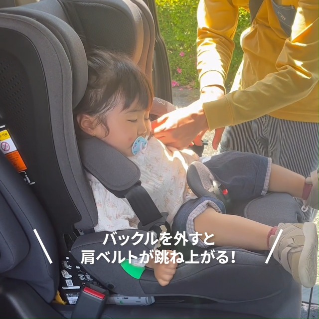 Amazon | カーメイト(エールベベ) チャイルドシート 1歳頃から使える