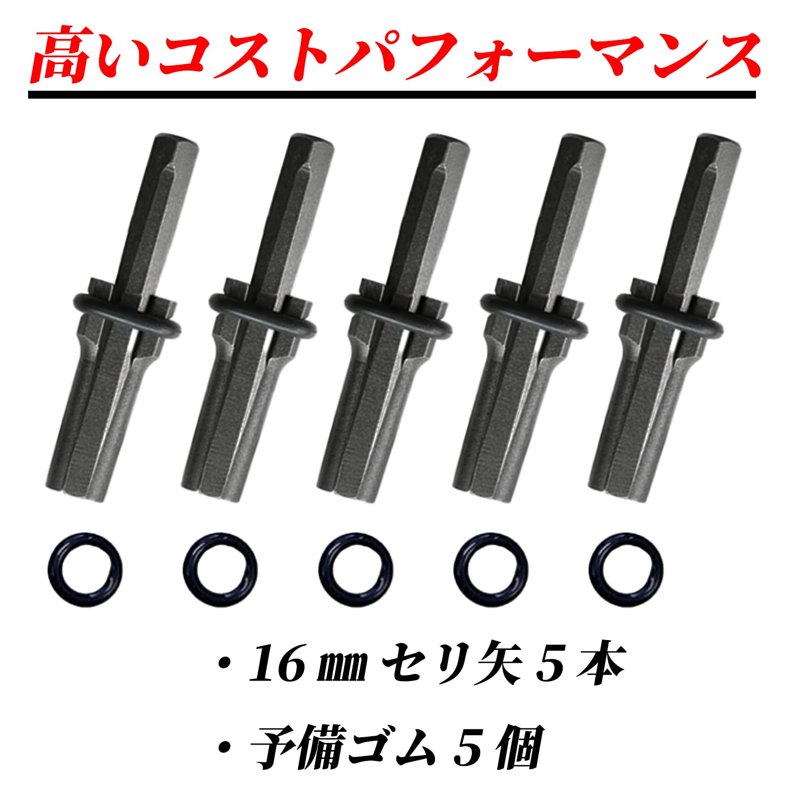 Amazon | セリ矢 16mm 石割り道具 ストーンスプリッター 庭石 岩解体 