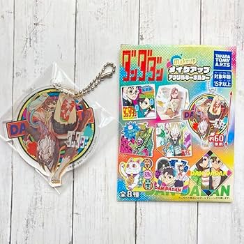 Amazon.co.jp: ダンダダン メイクアップアクリルキーホルダー 全