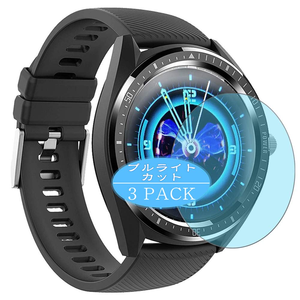 Synvy [2 Pack] Anti Blue Light Screen Protector, Compatible with SANSHI 1.3" Smartwatch TPU Film Protectors [Not Tempered Glass]