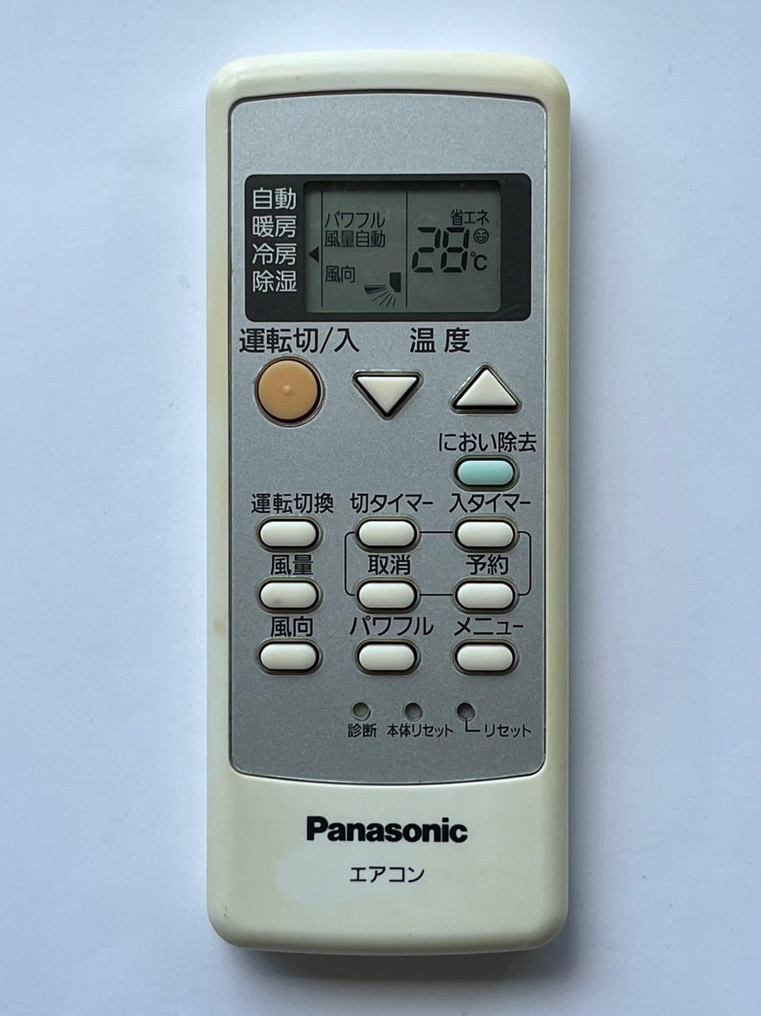 Amazon.co.jp: パナソニック エアコンリモコン A75C3308