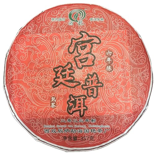 Thé Pu-erh cuit Yunnan Xishuangbanna authentique galette de thé noir 357g