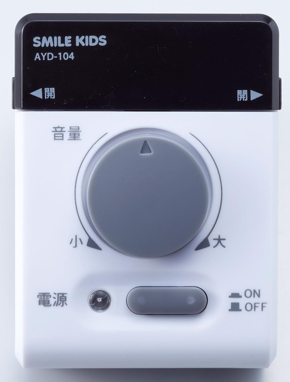 【中古】「非常に良い」スマイルキッズ 電話の拡声器 III AYD-104 Amazon.co.jp: 旭電機化成スマイルキッズ 電話の拡声器 III AYD-104