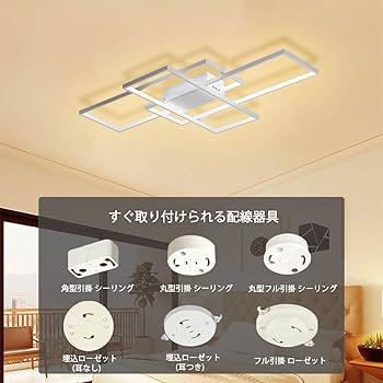 3 無段階調光調 シーリングライト 68畳 常夜灯 星空効果