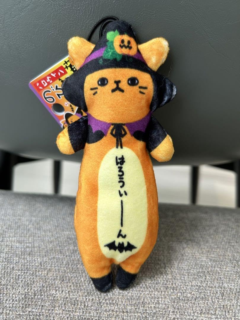 Amazon.co.jp: のびねこ ハロウィン はろういーん ボーン ぼーん 2点