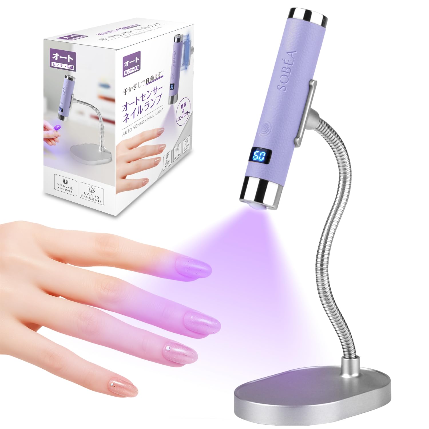 Amazon.co.jp: SOBÉA ジェルネイルライト UV LEDライト ネイルランプ