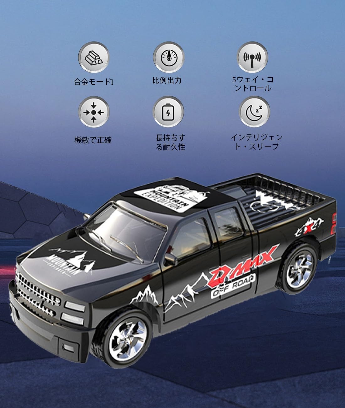 ラジコン トイガン ５点 まとめ売り Amazon.co.jp: Homepatche ラジコンカー ミニ 合金強化版 ミニ