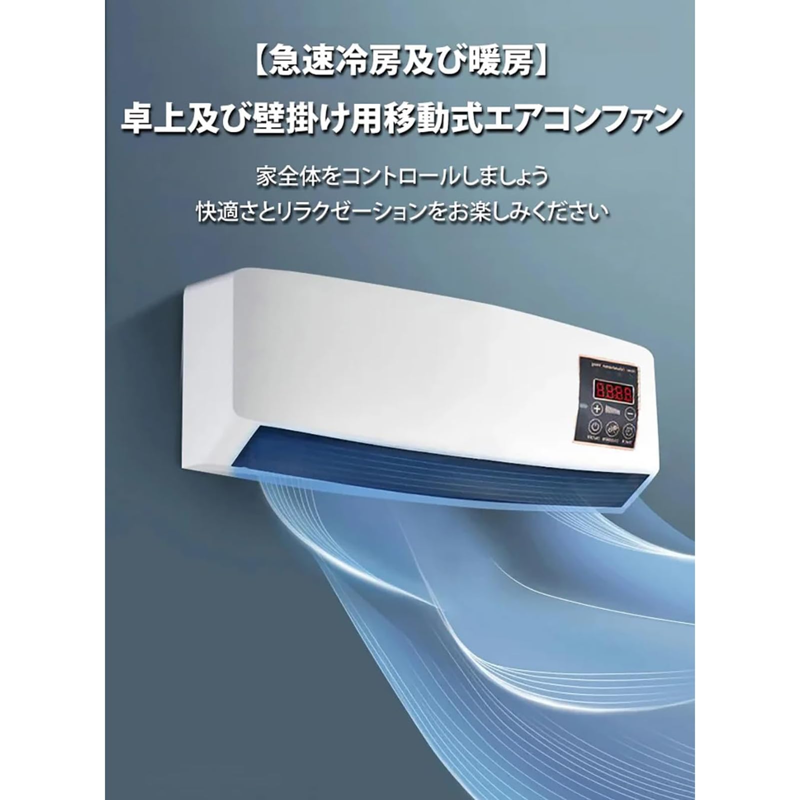 コンパクトエアコン本体 冷暖房機能付き Amazon.co.jp: エアコン本体 - 空調・季節家電: ホーム＆キッチン