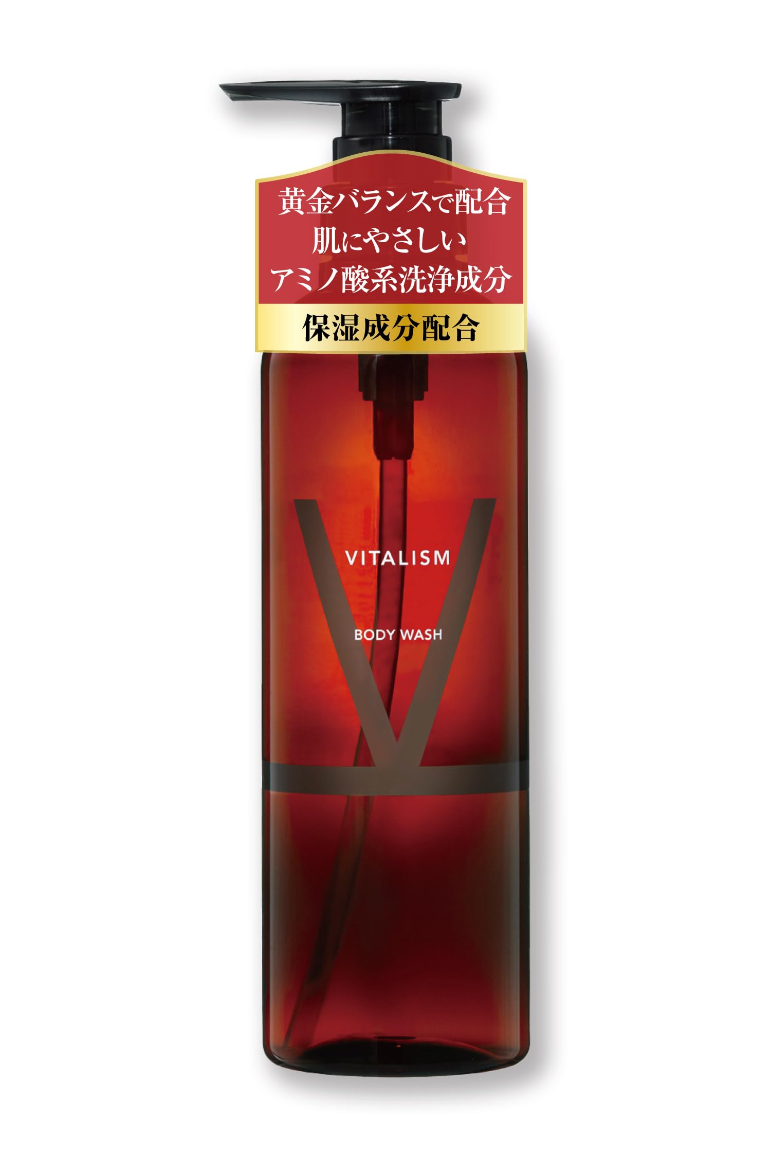 Amazon.co.jp: バイタリズム(VITALISM) ボディーソープ 肌にやさしい