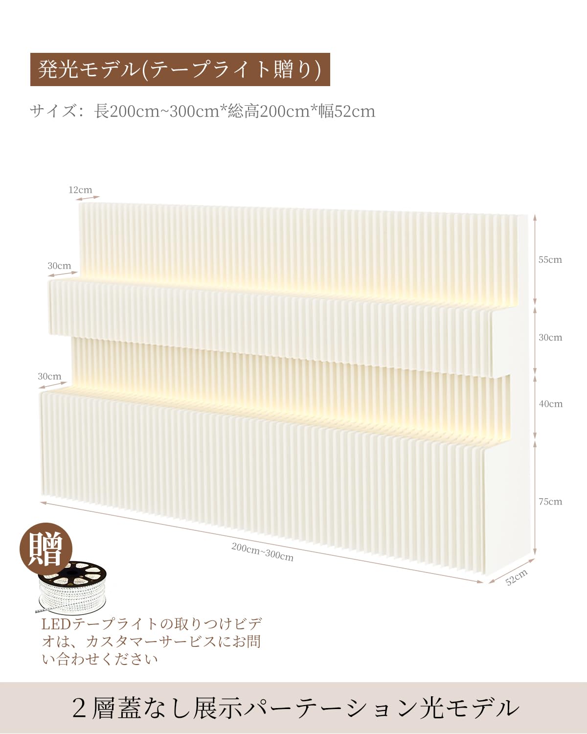 展示台 陳列展示台 組立不要 折りたたみ 長さ4-5m高さ2.4m 持ち運び可能